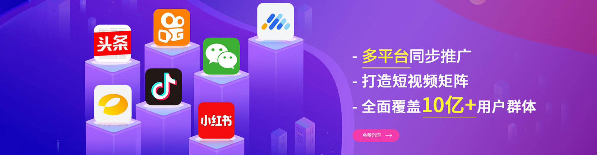 龙圩快手信息流