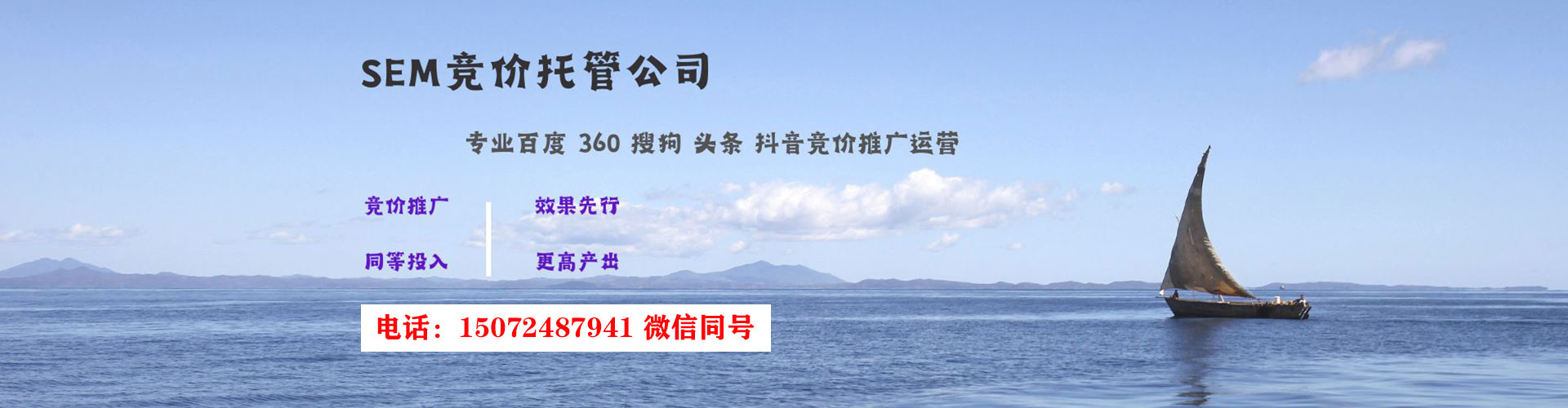 龙圩百度平台推广